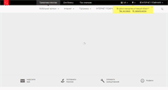 Desktop Screenshot of mts.ua