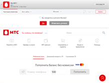 Tablet Screenshot of mts.ru
